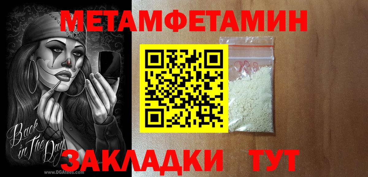АМФ Розовый Северобайкальск