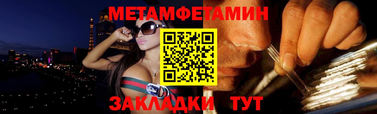 Северобайкальск  Амфетамин VHQ  АМФ  Amphetamine  Вход с VPN 
