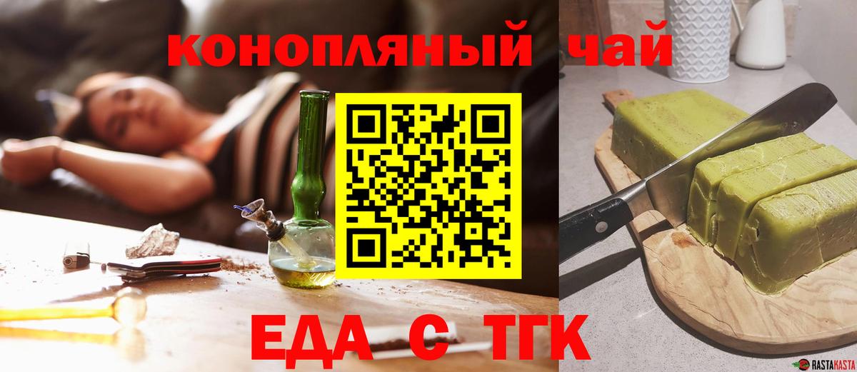 Canna-Cookies марихуана  Вход с VPN  Северобайкальск 