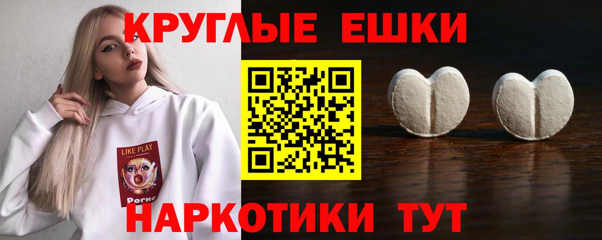 Северобайкальск  ЭКСТАЗИ louis Vuitton  наркотики  ЭКСТАЗИ Дубай  Вход с VPN 
