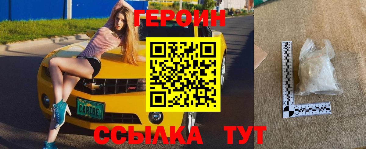 Северобайкальск  Бошки Шишки  MDMA  Гашиш  Вход с VPN  Меф кристаллы 