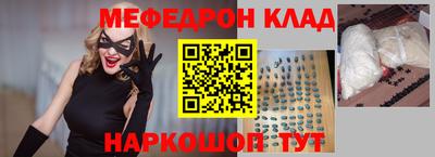 герыч Партизанск