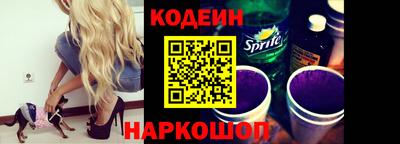 соль ск Пенза