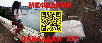 герыч Партизанск