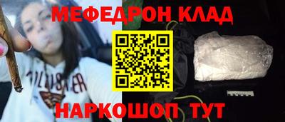 герыч Партизанск