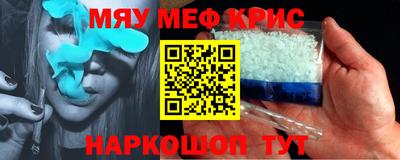 герыч Партизанск