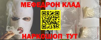 соль ск Пенза