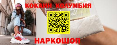 COCAINE Первоуральск