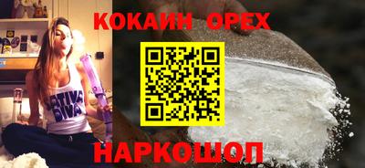 COCAINE Первоуральск