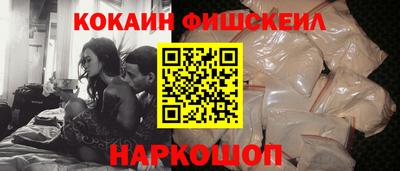 COCAINE Первоуральск