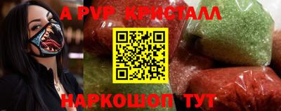 герыч Партизанск