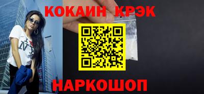 соль ск Пенза