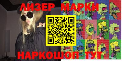 COCAINE Первоуральск