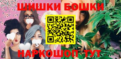 герыч Партизанск