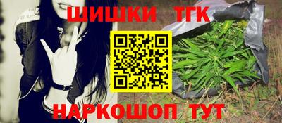 соль ск Пенза