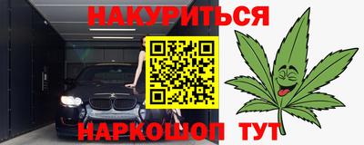 соль ск Пенза
