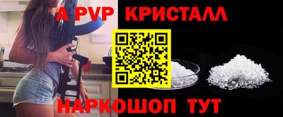 герыч Партизанск