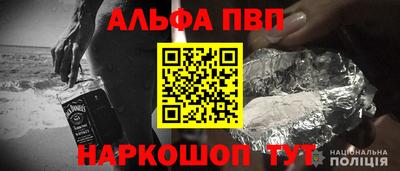 герыч Партизанск