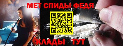 соль ск Пенза