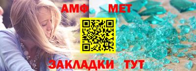 герыч Партизанск