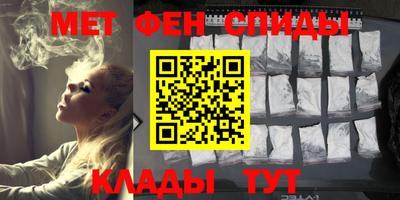 соль ск Пенза