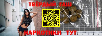 герыч Партизанск