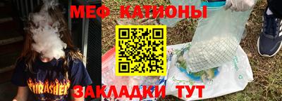соль ск Пенза