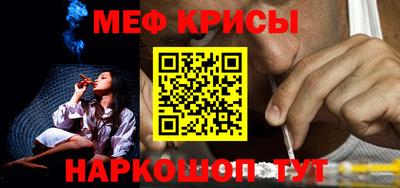 соль ск Пенза
