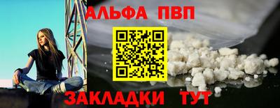 герыч Партизанск