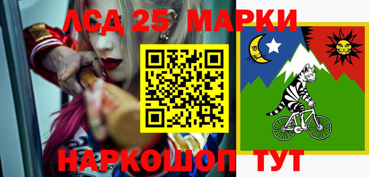 Лсд 25 экстази ecstasy Северобайкальск
