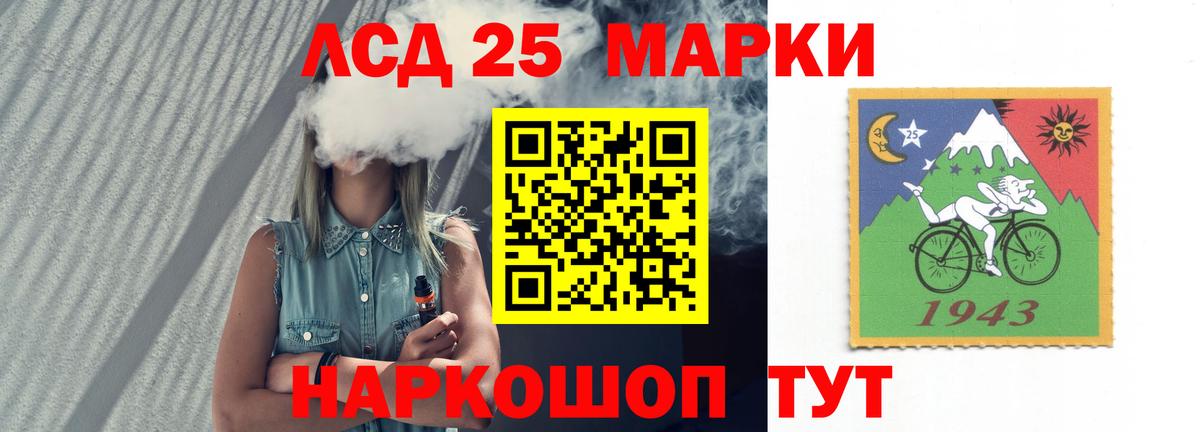 ЛСД экстази ecstasy  Вход с VPN  Северобайкальск  LSD-25 экстази кислота 