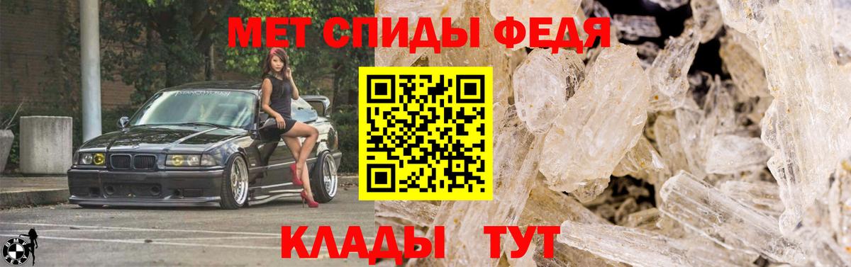 Метамфетамин пудра  Вход с VPN  Северобайкальск 