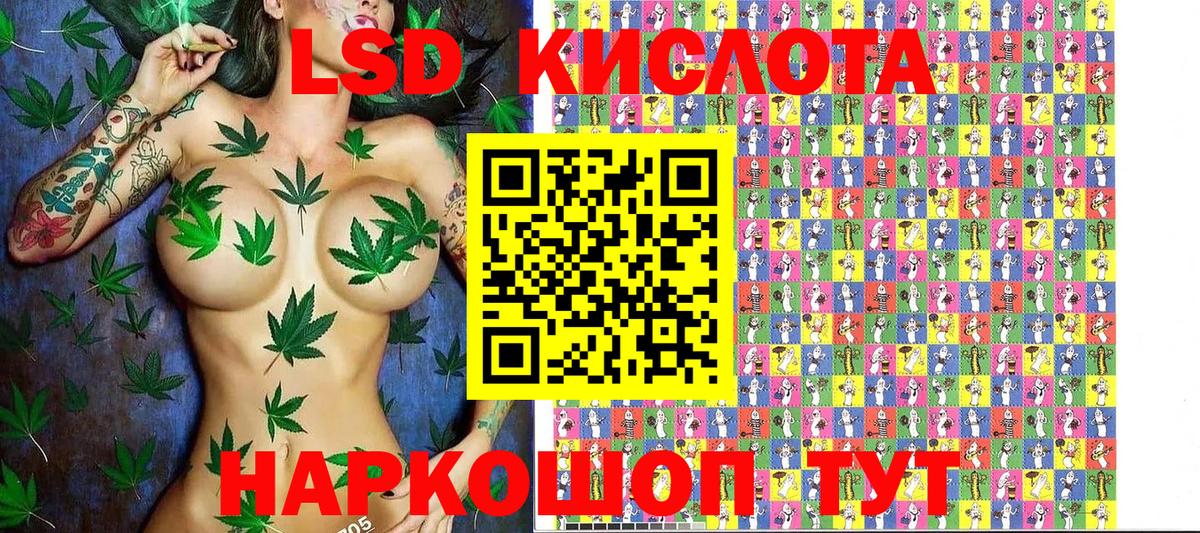 Наркотические марки 1,5мг  Вход с VPN  Северобайкальск  Наркотические марки 1,5мг 