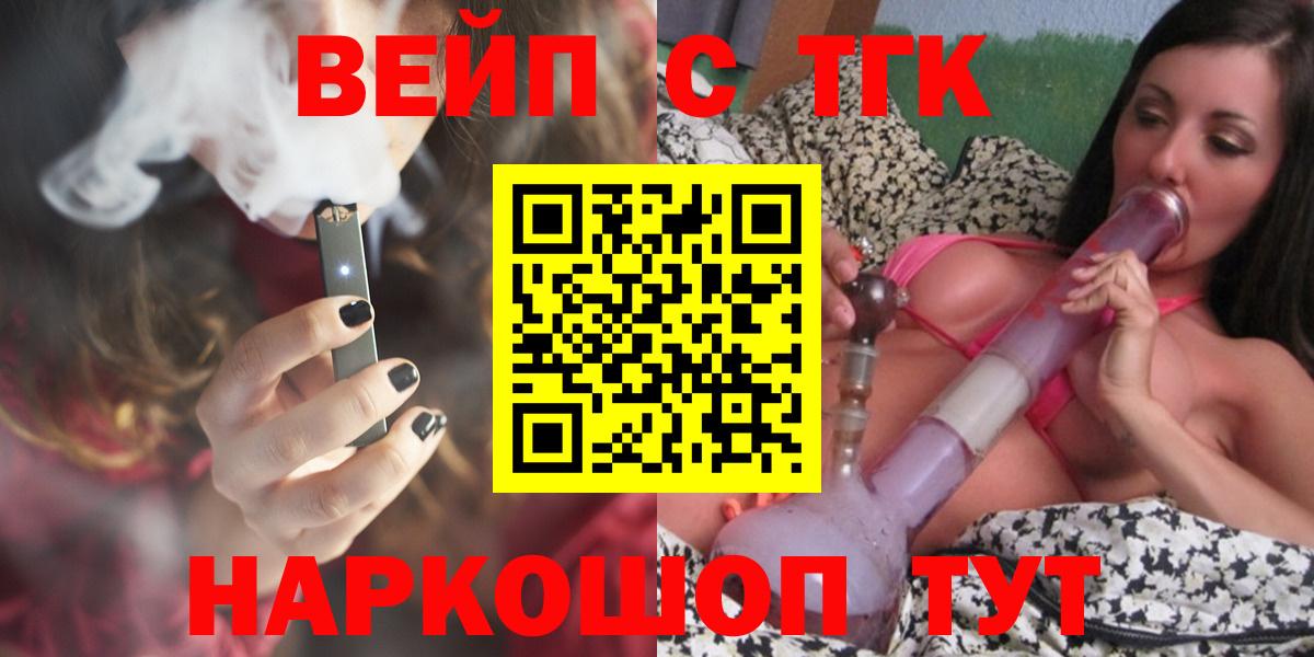 Дистиллят ТГК Wax  Вход с VPN  где купить наркоту  Северобайкальск  ТГК гашишное масло 