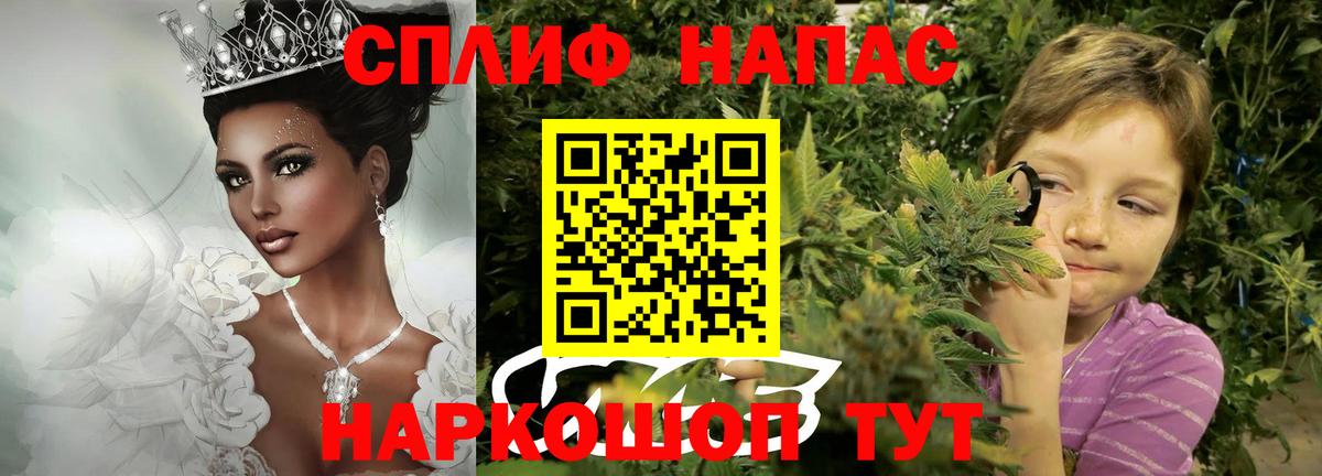 Северобайкальск  Каннабис LSD WEED  Шишки марихуана планчик  Бошки Шишки MAZAR  Вход с VPN 